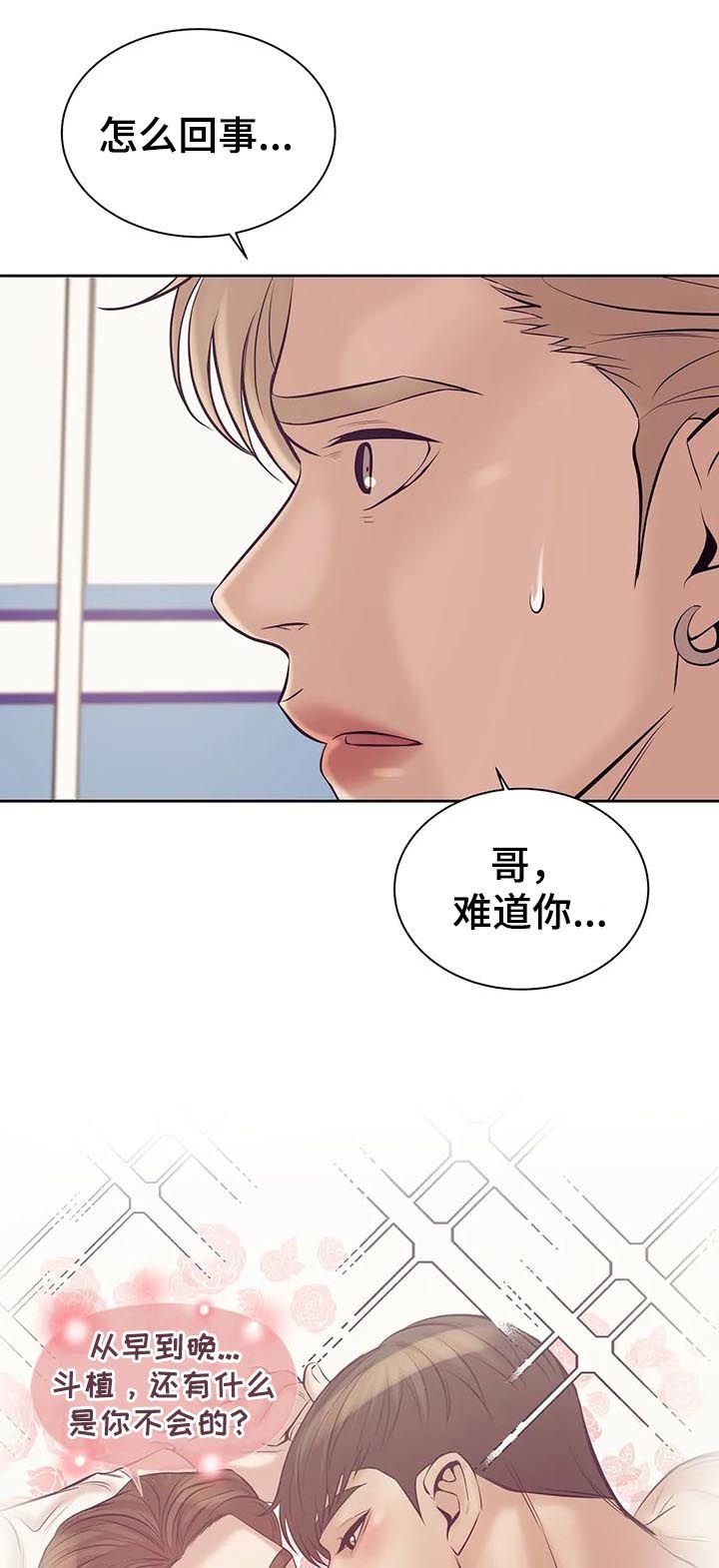 第38章：你放开他