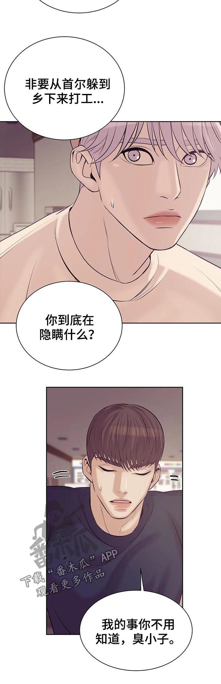 第38章：你放开他