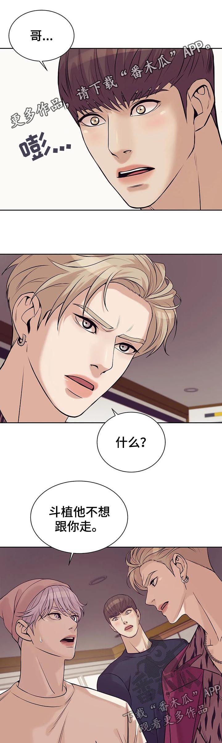 第39章：喝酒