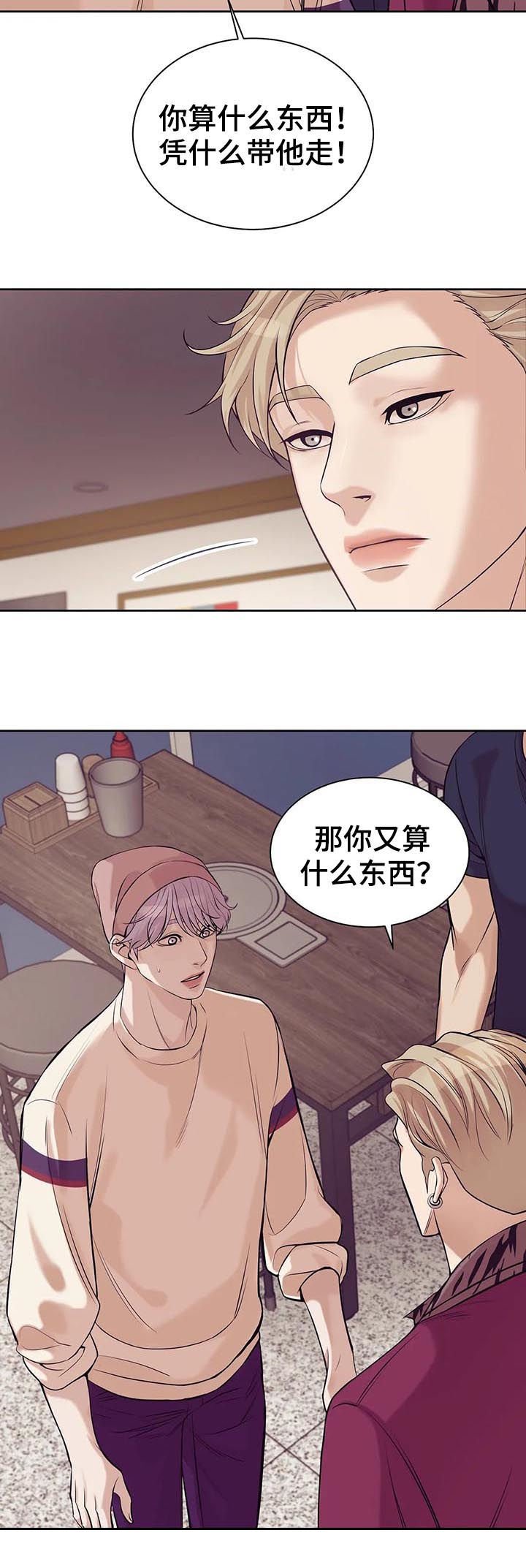 第39章：喝酒