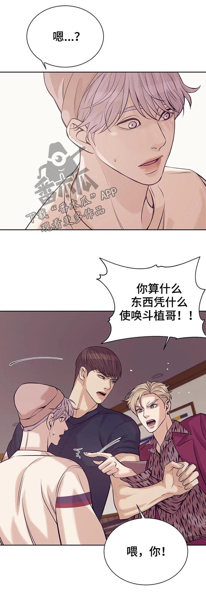 第39章：喝酒
