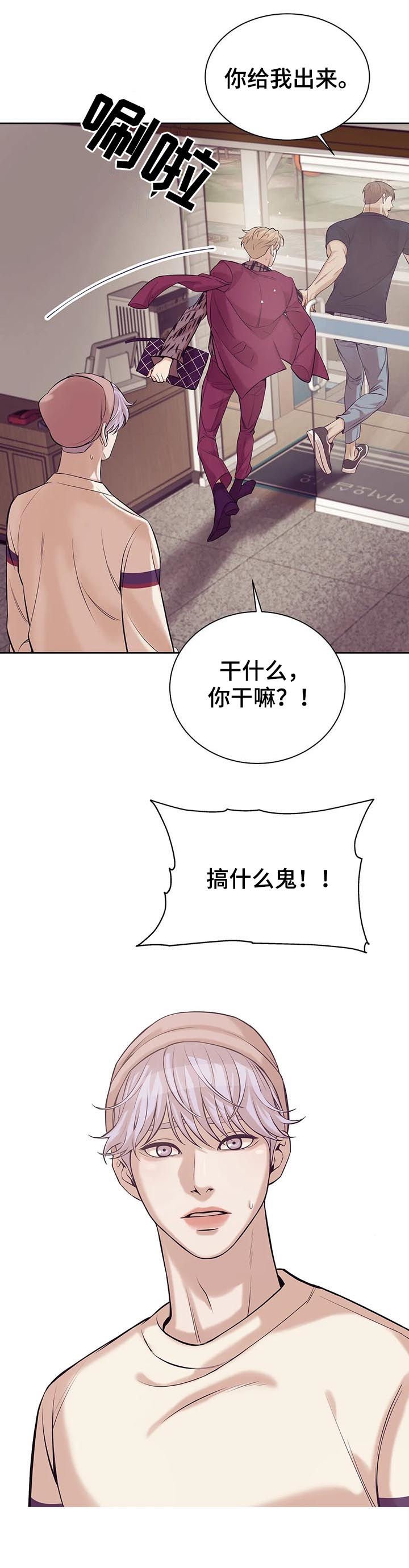 第39章：喝酒