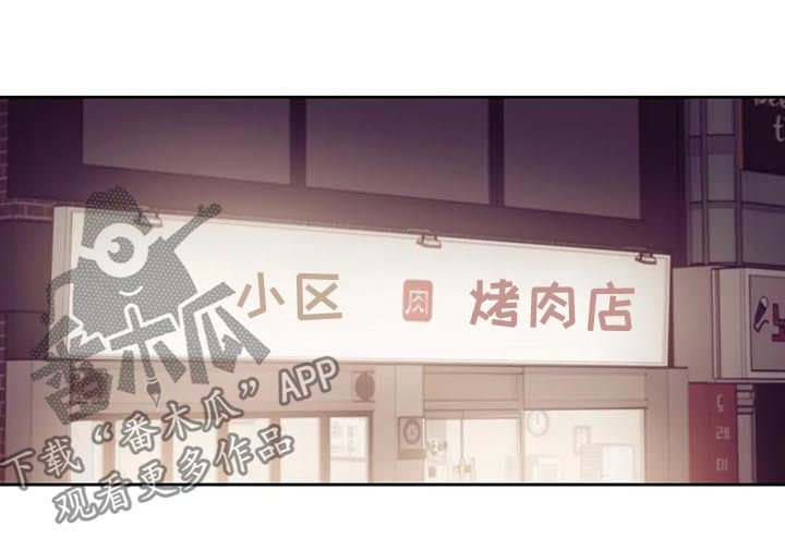 第39章：喝酒
