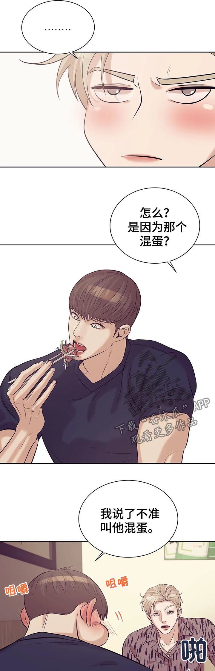 第39章：喝酒