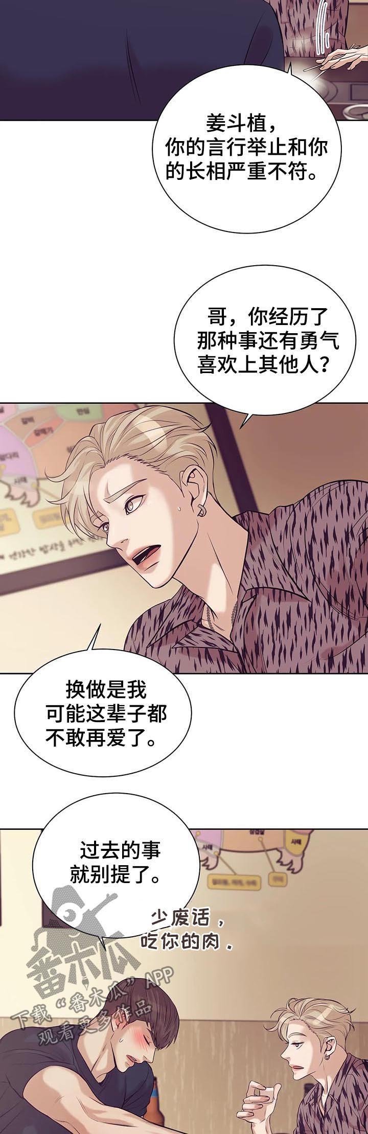 第39章：喝酒
