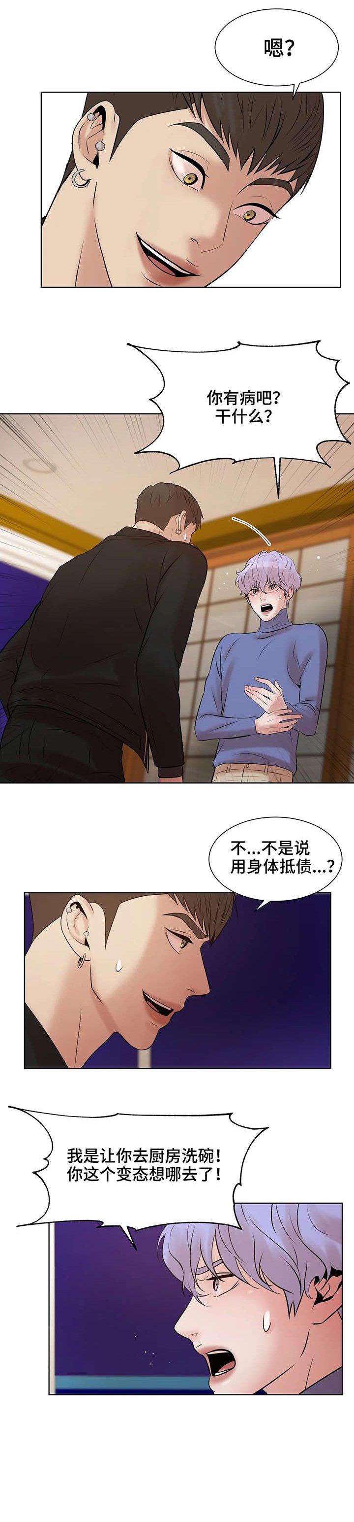 第4章：短信