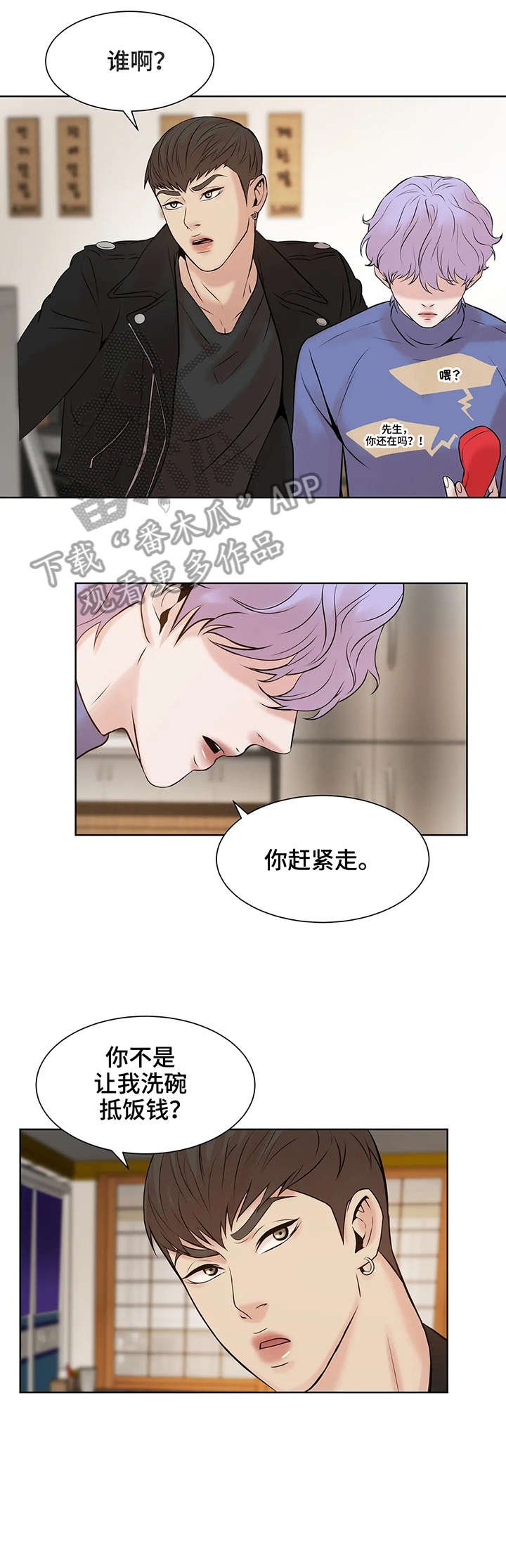 第4章：短信