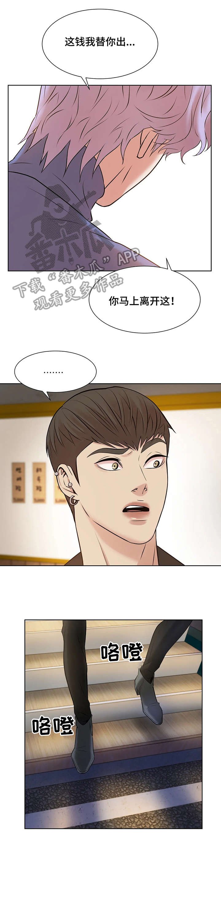 第4章：短信