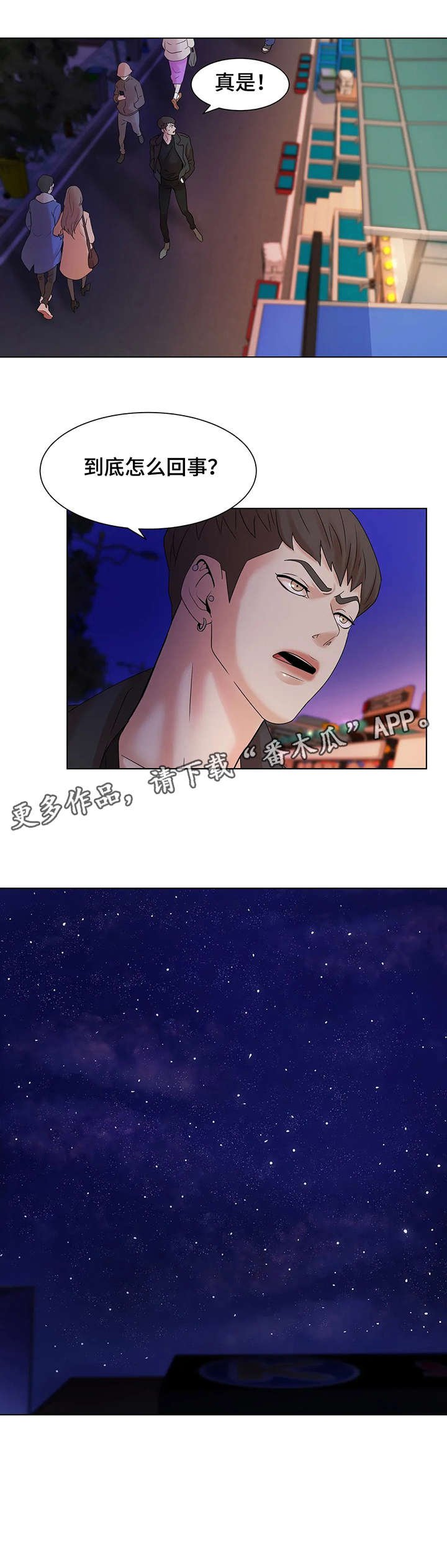 第4章：短信