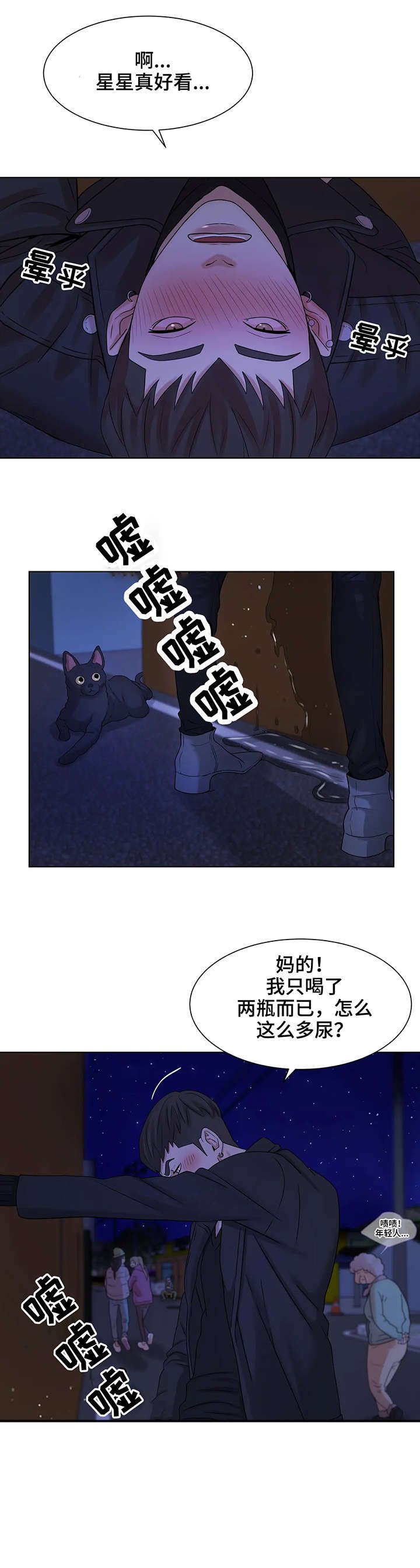 第4章：短信