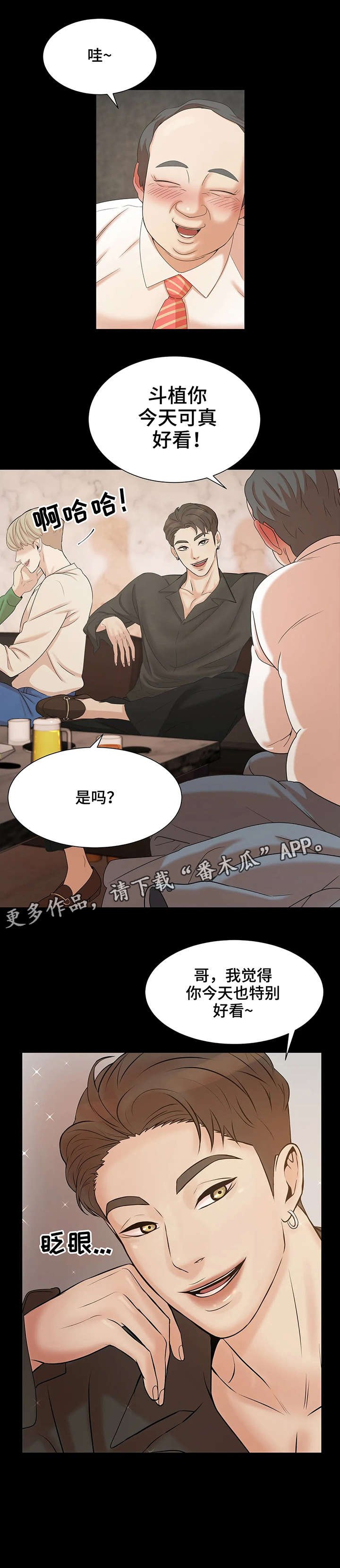 第4章：短信