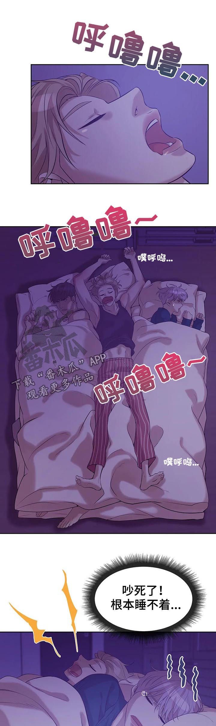 第40章：会疯掉