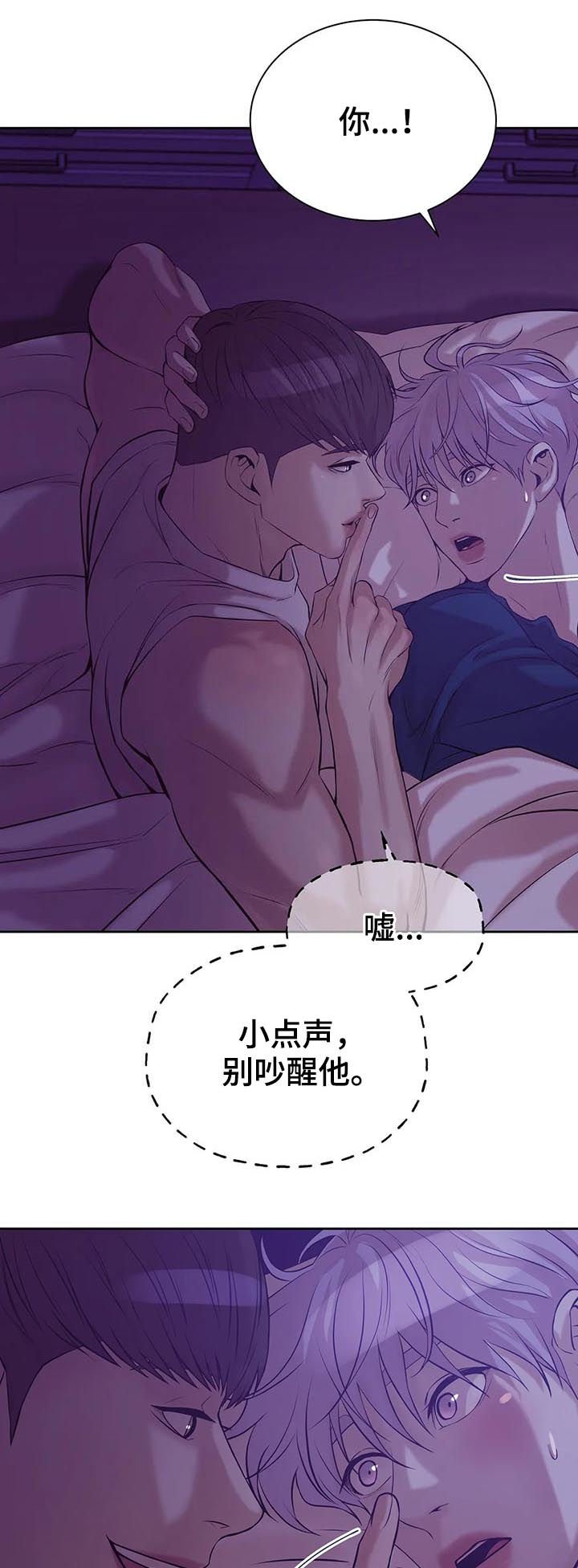 第40章：会疯掉