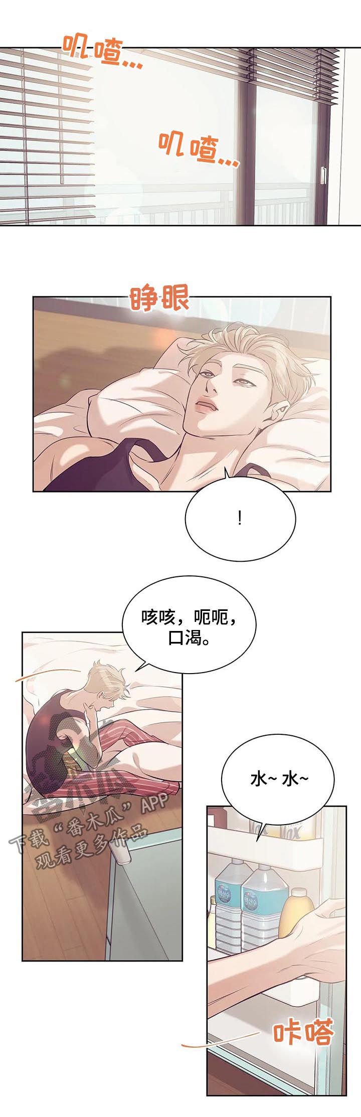 第41章：没和你开玩笑