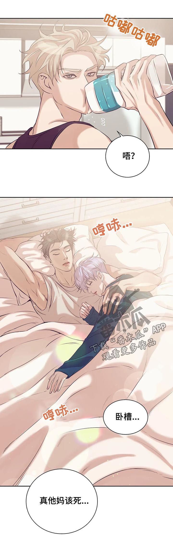 第41章：没和你开玩笑