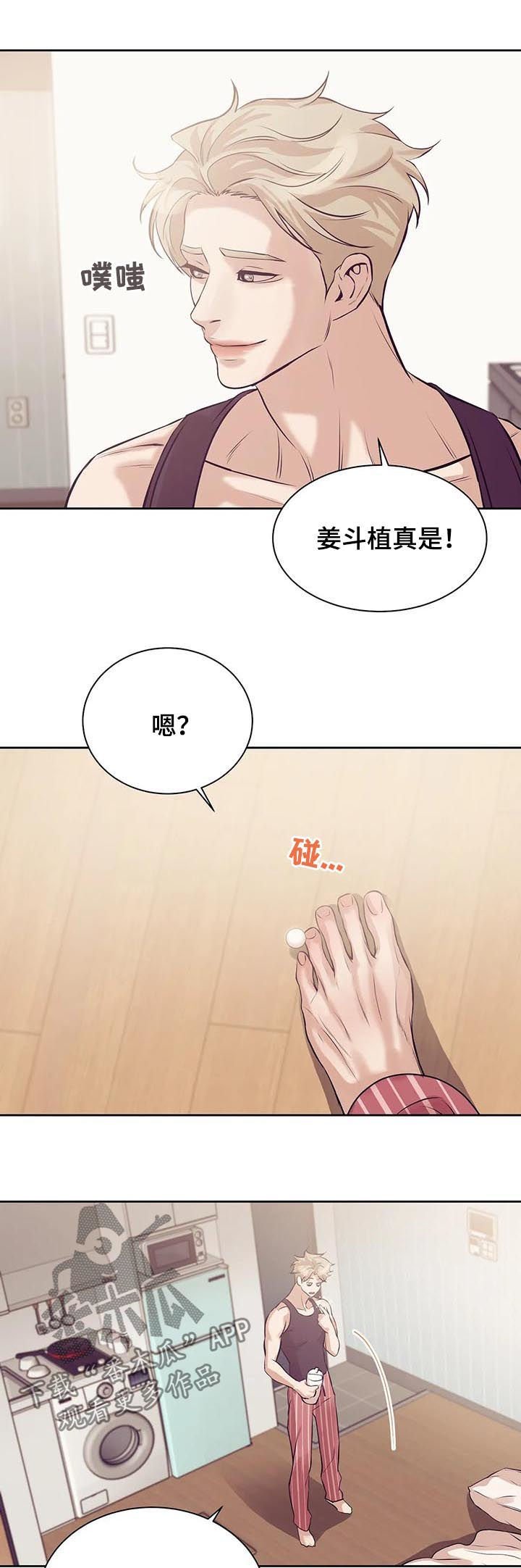 第41章：没和你开玩笑