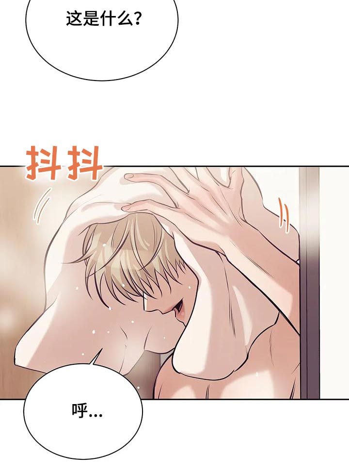 第41章：没和你开玩笑