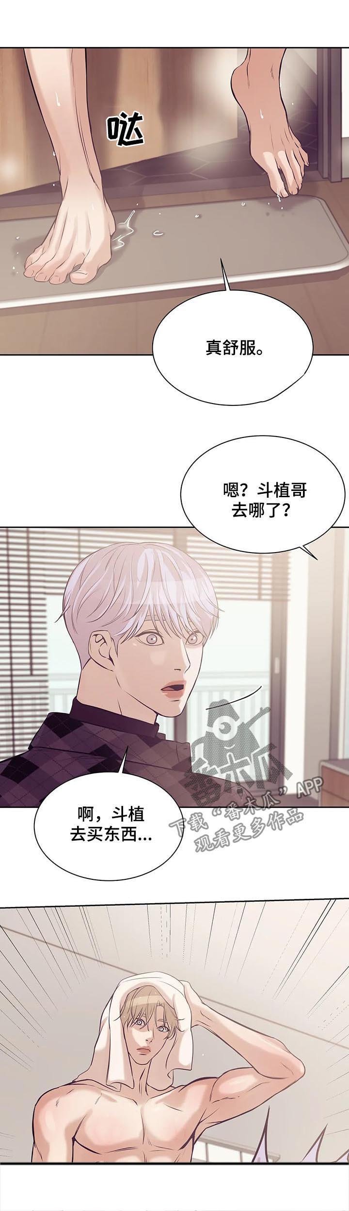第41章：没和你开玩笑