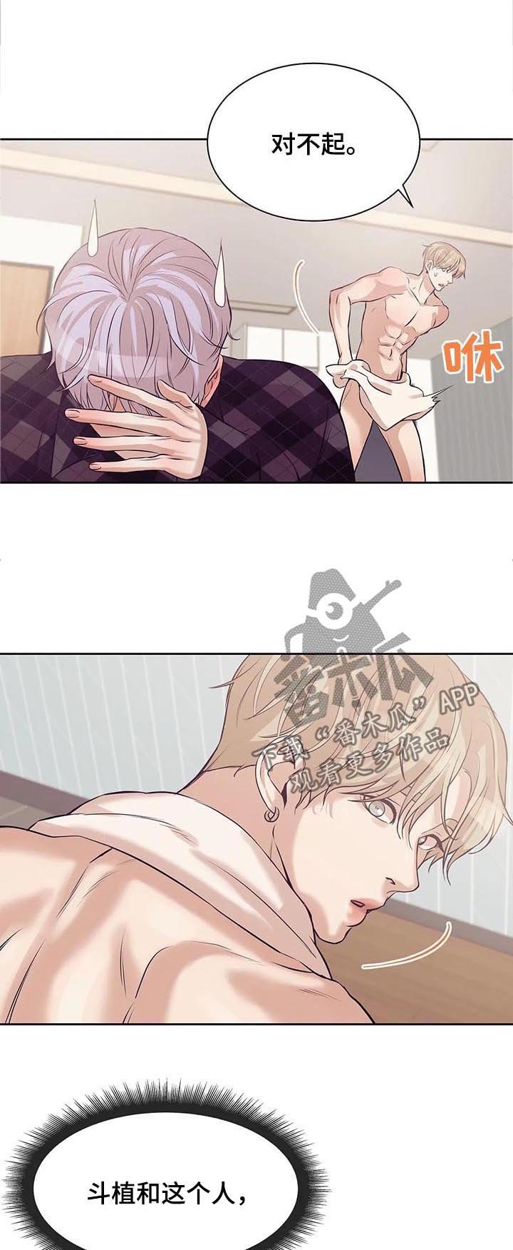 第41章：没和你开玩笑