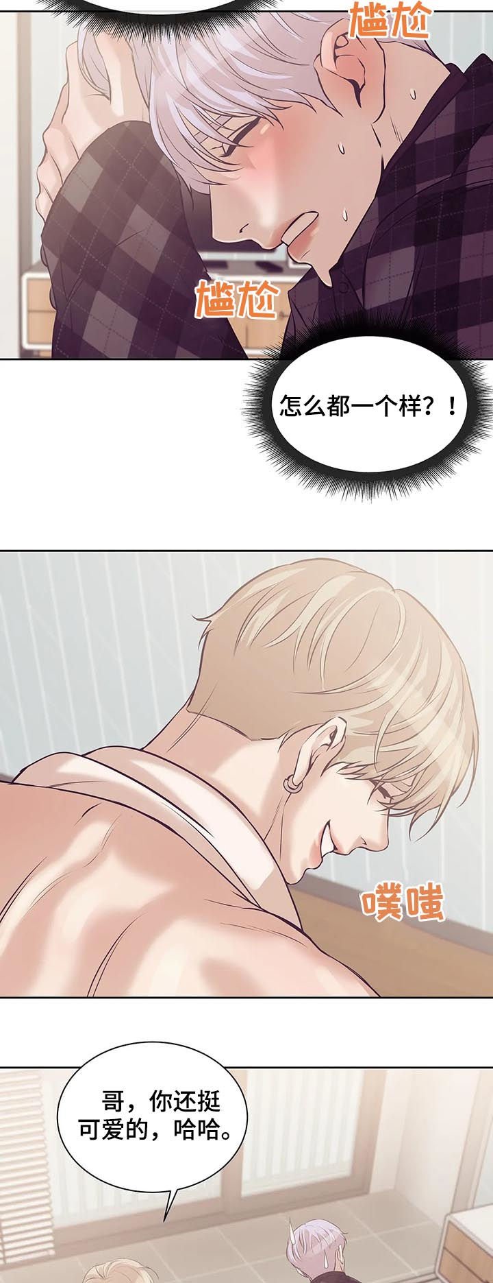 第41章：没和你开玩笑
