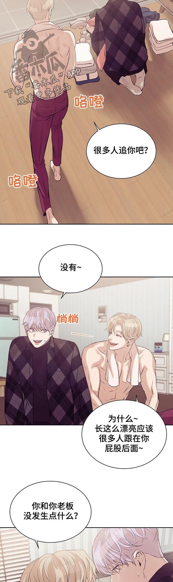 第41章：没和你开玩笑