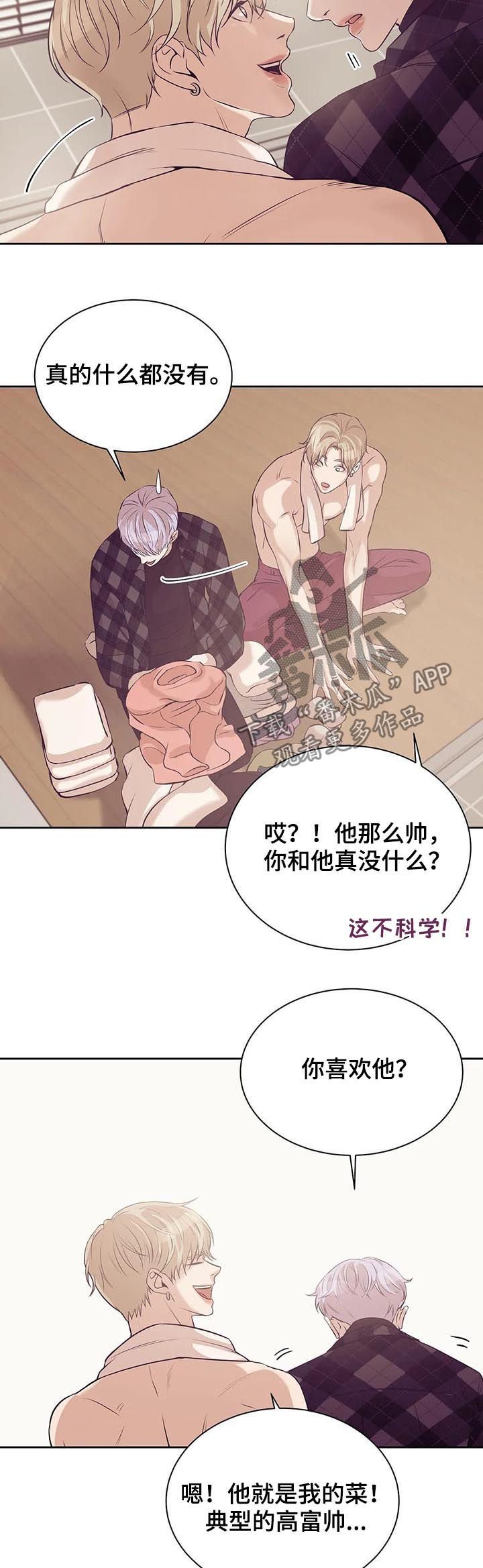 第41章：没和你开玩笑