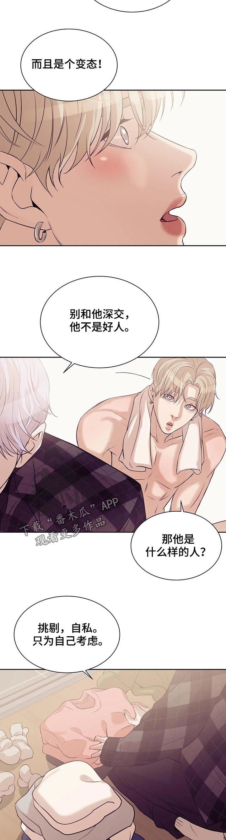 第41章：没和你开玩笑