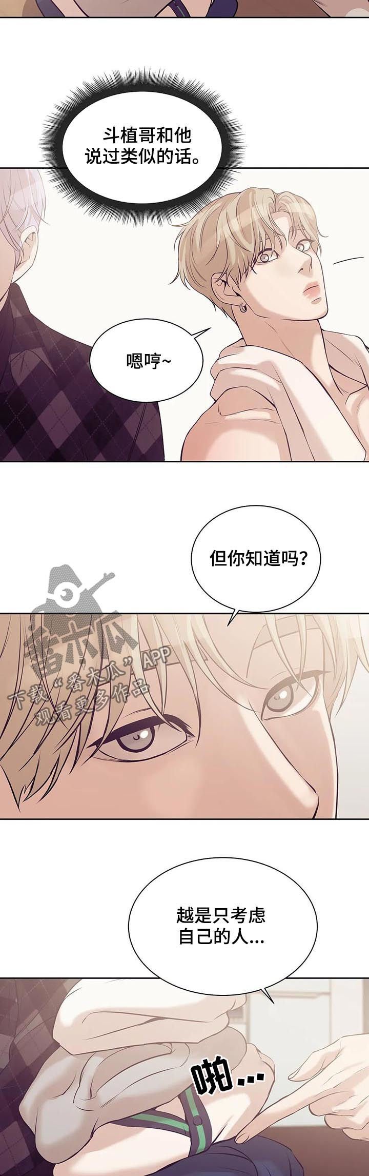 第41章：没和你开玩笑