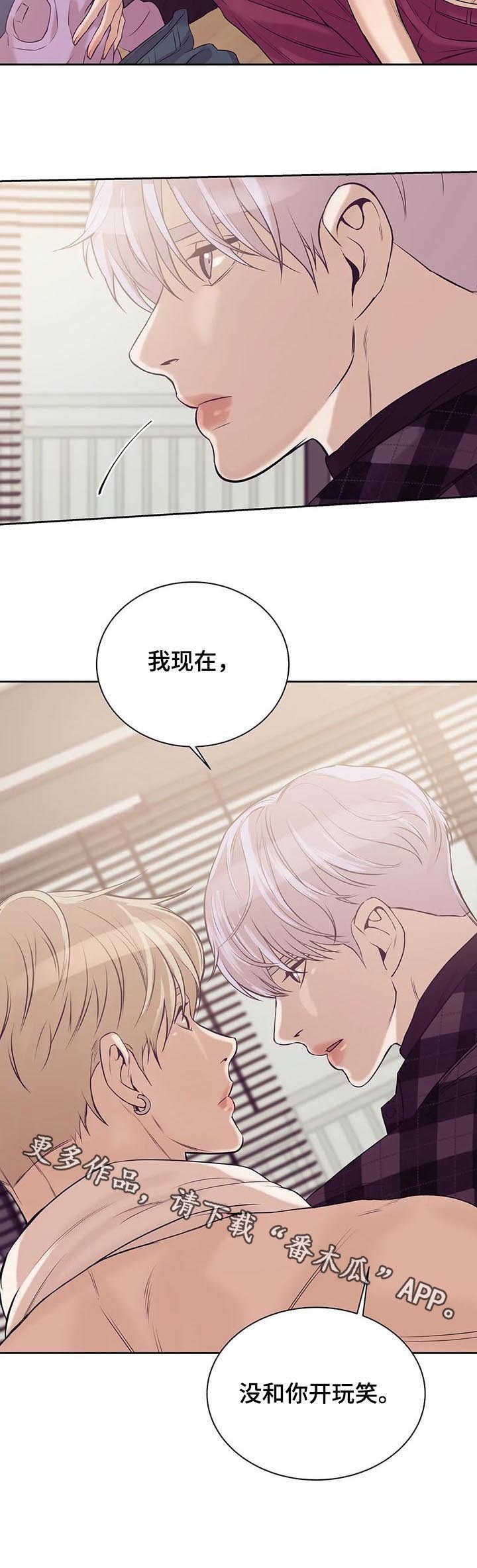第41章：没和你开玩笑
