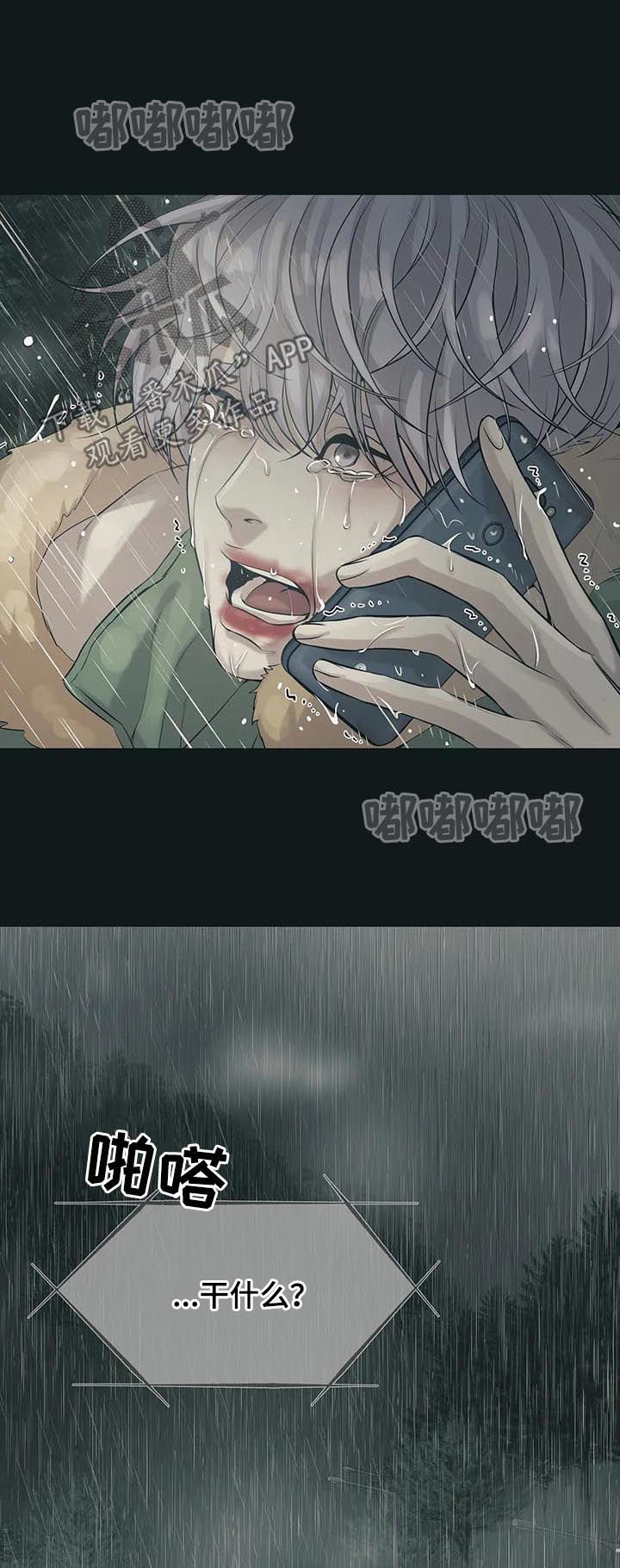 第42章：回首尔