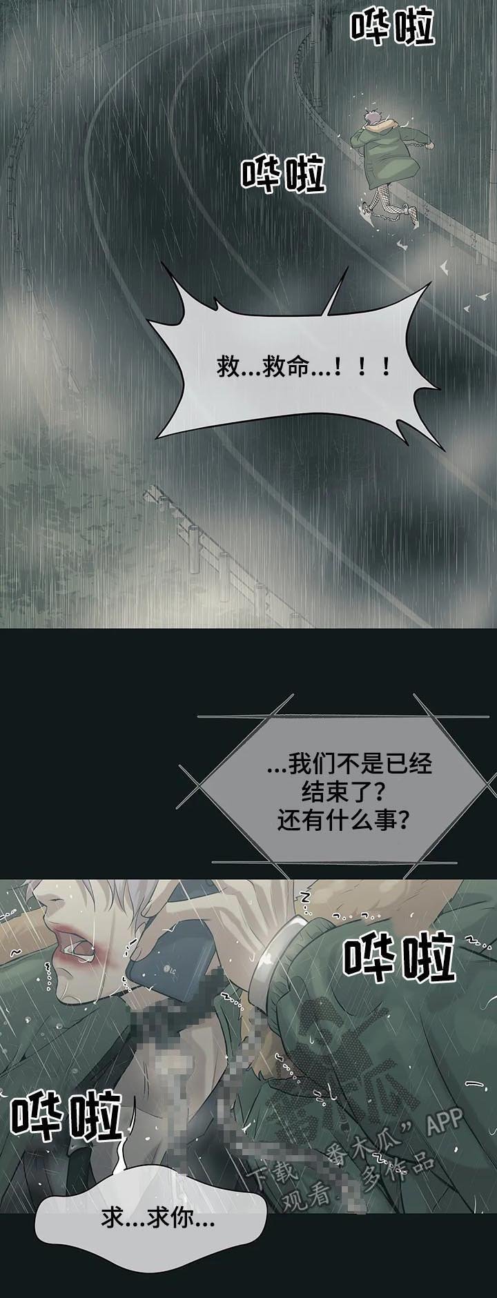 第42章：回首尔