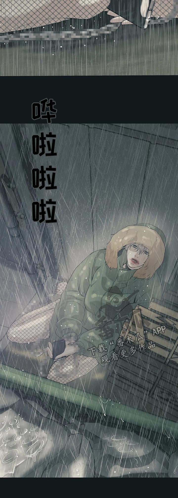 第42章：回首尔
