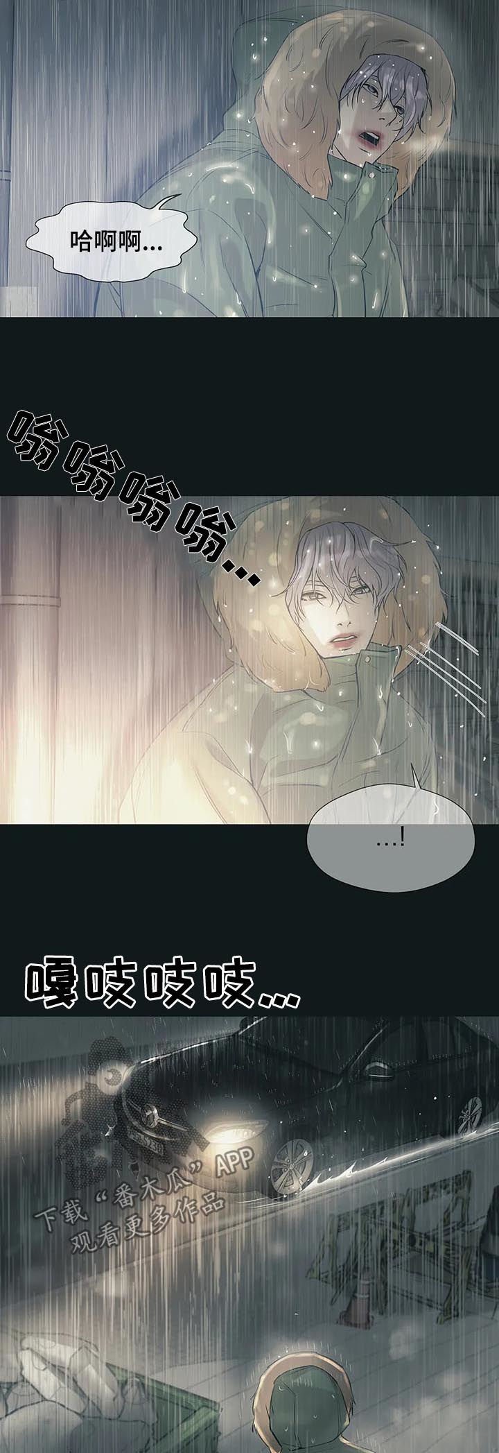 第42章：回首尔