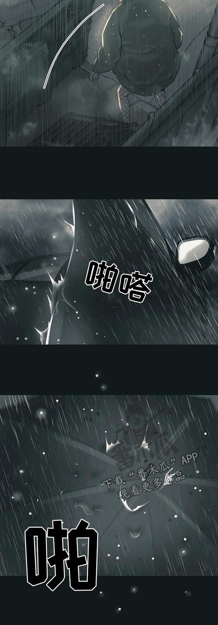 第42章：回首尔