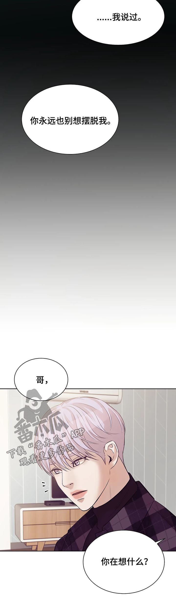 第42章：回首尔