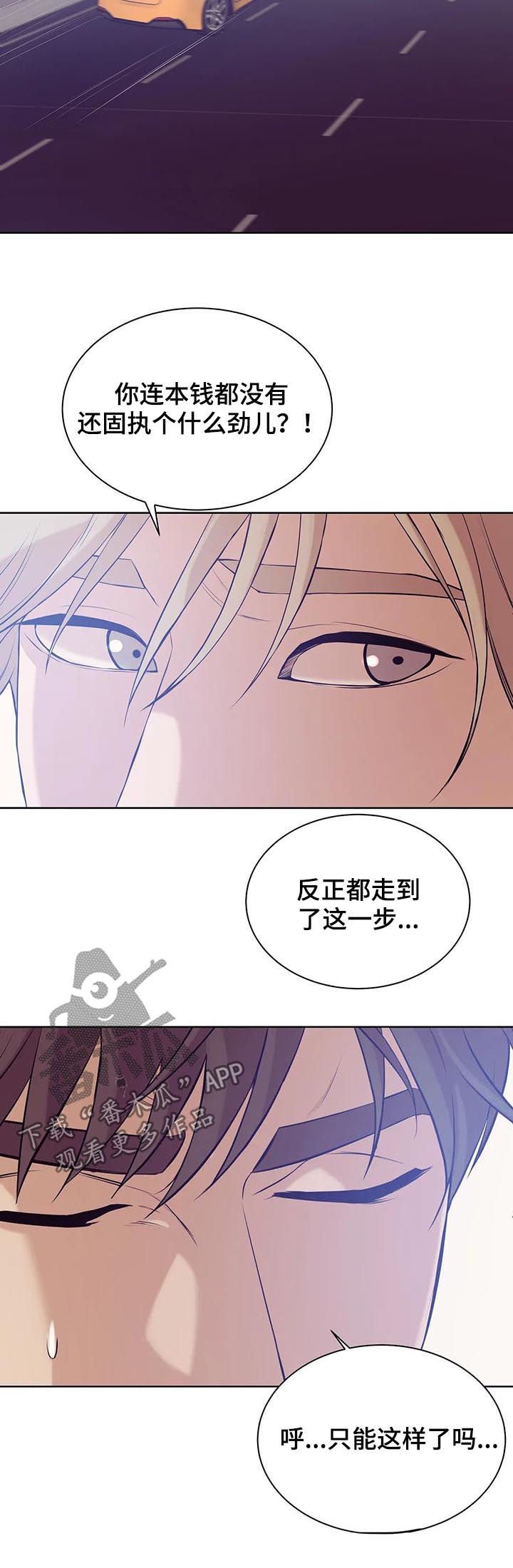 第42章：回首尔