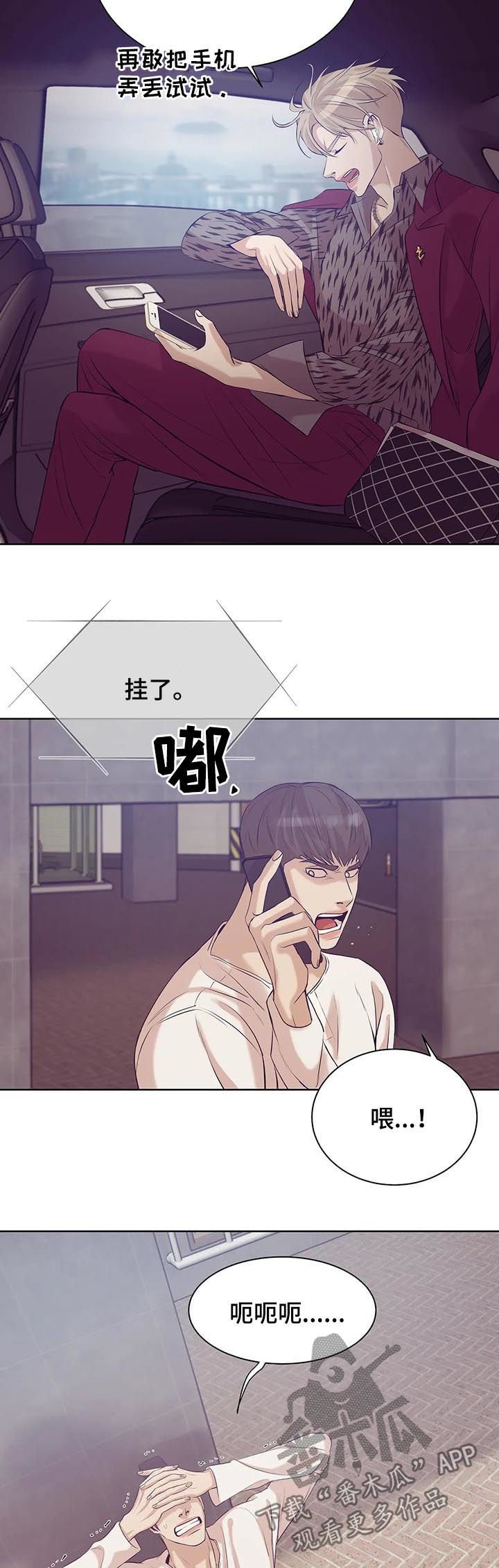 第42章：回首尔