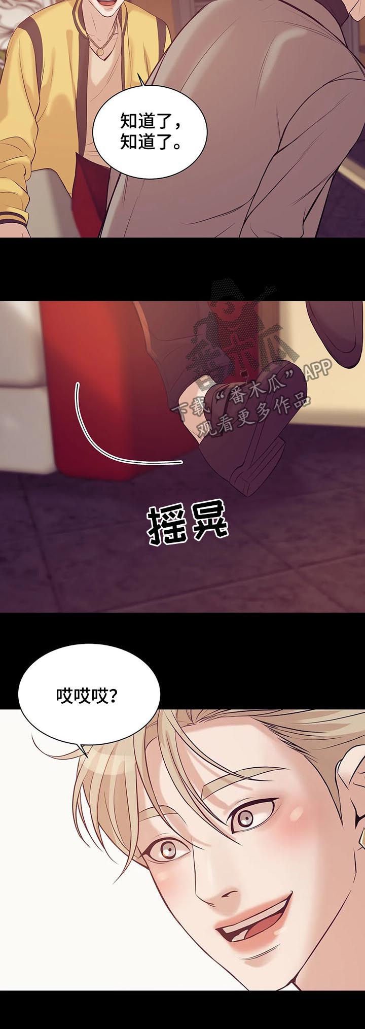 第43章：才不是