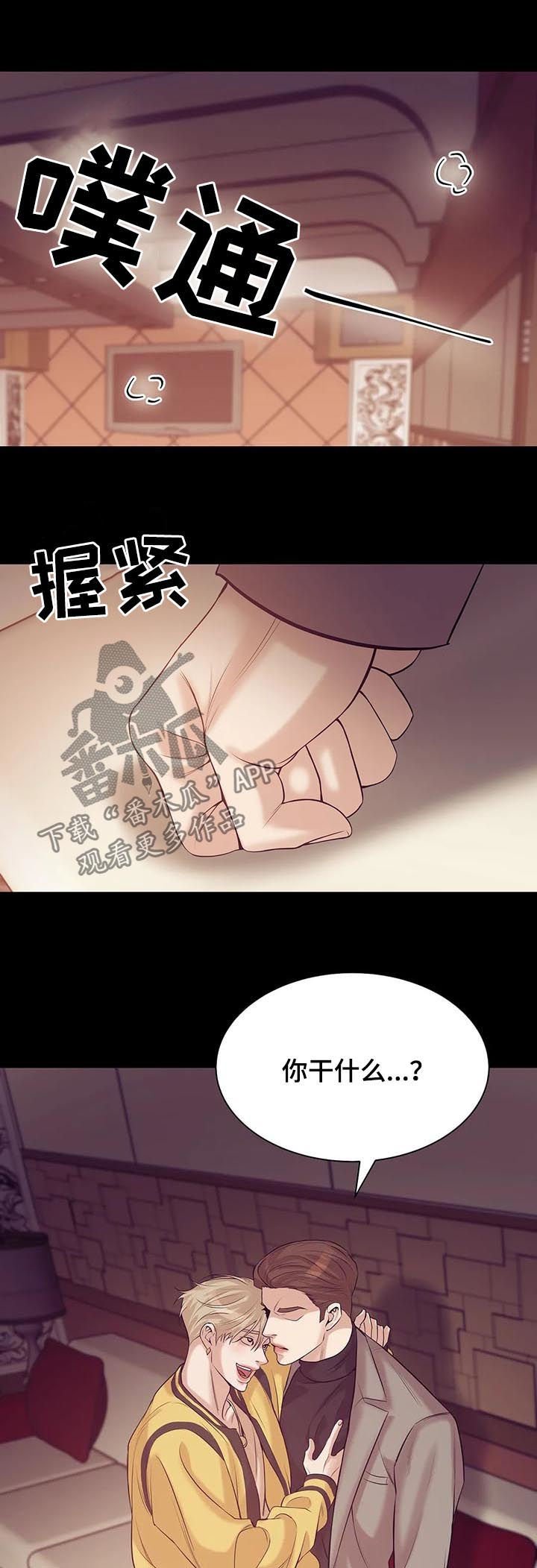 第43章：才不是