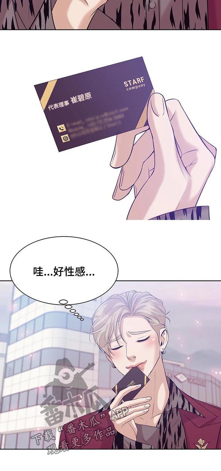 第43章：才不是