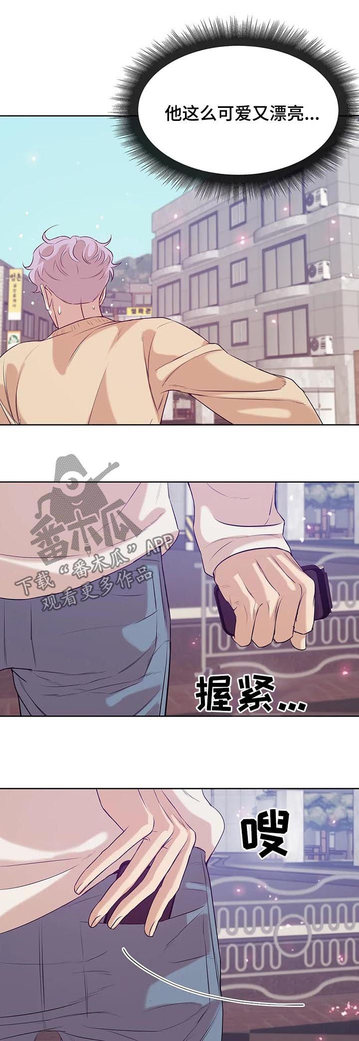 第43章：才不是