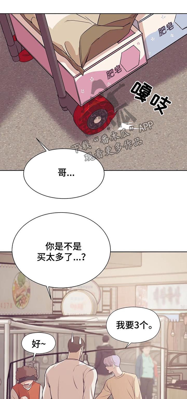 第44章：放手！
