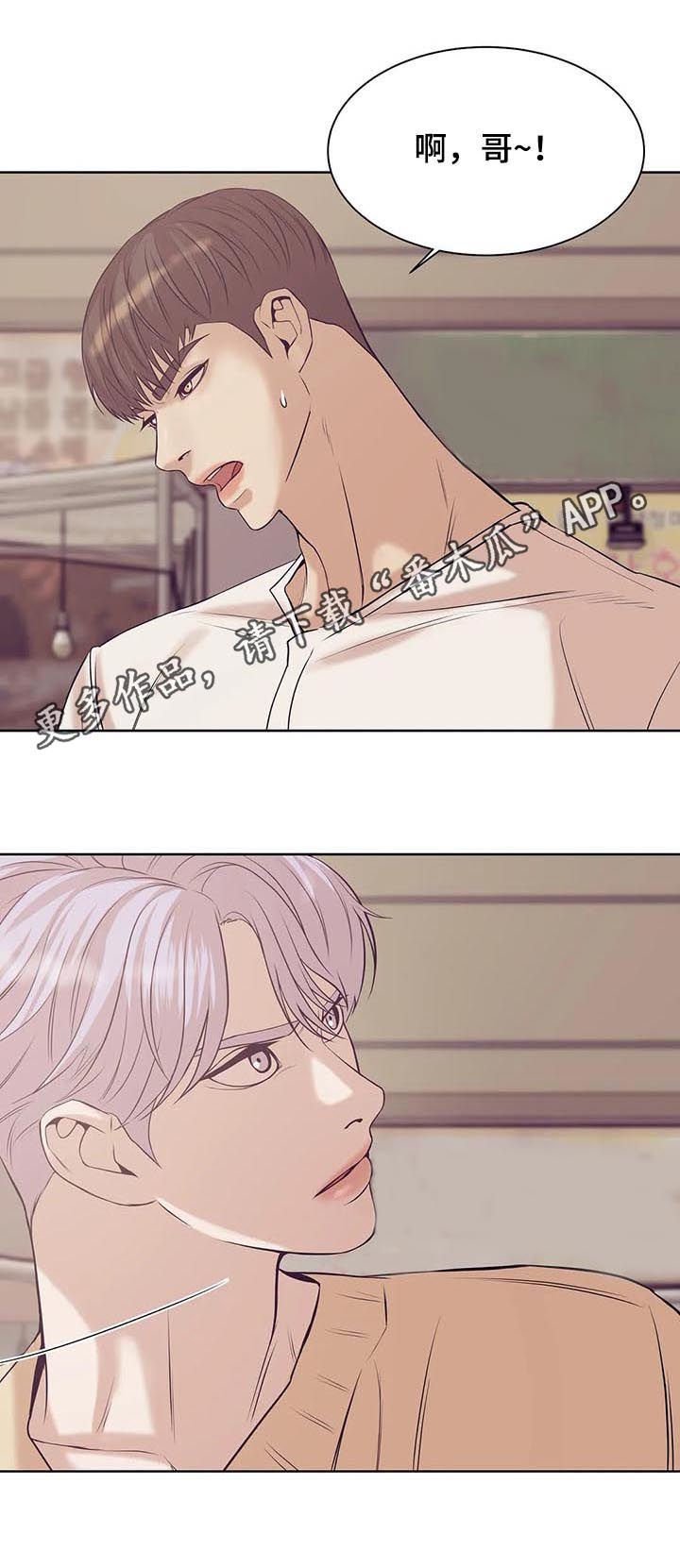 第45章：醉妇