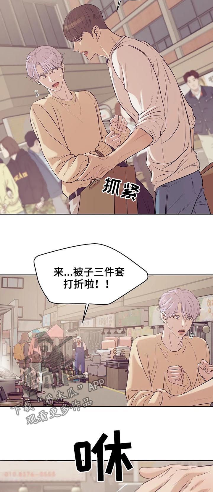 第45章：醉妇