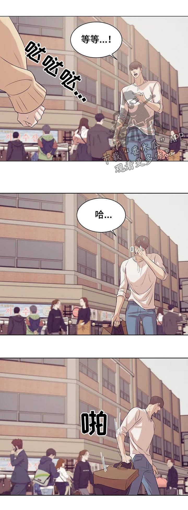 第45章：醉妇