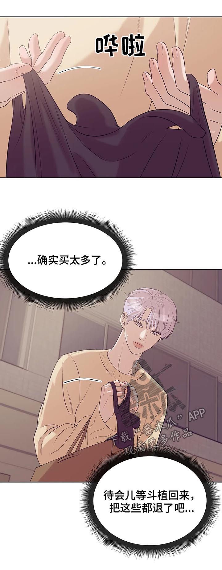 第45章：醉妇
