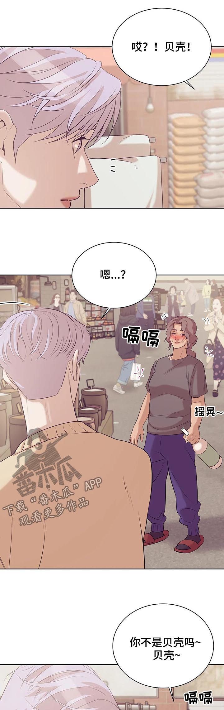 第45章：醉妇