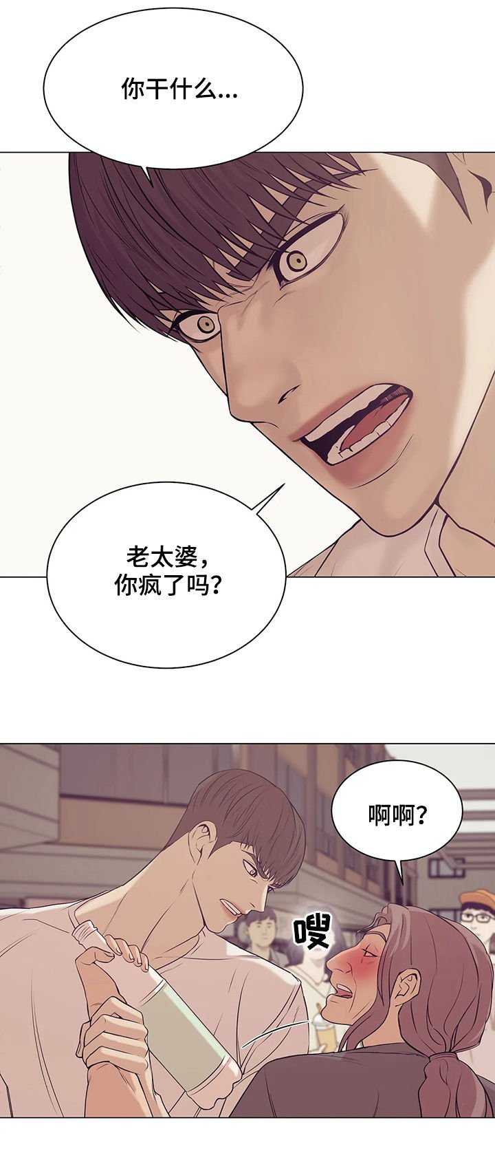 第46章：给我闭嘴