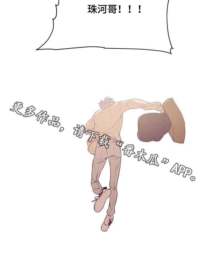 第46章：给我闭嘴