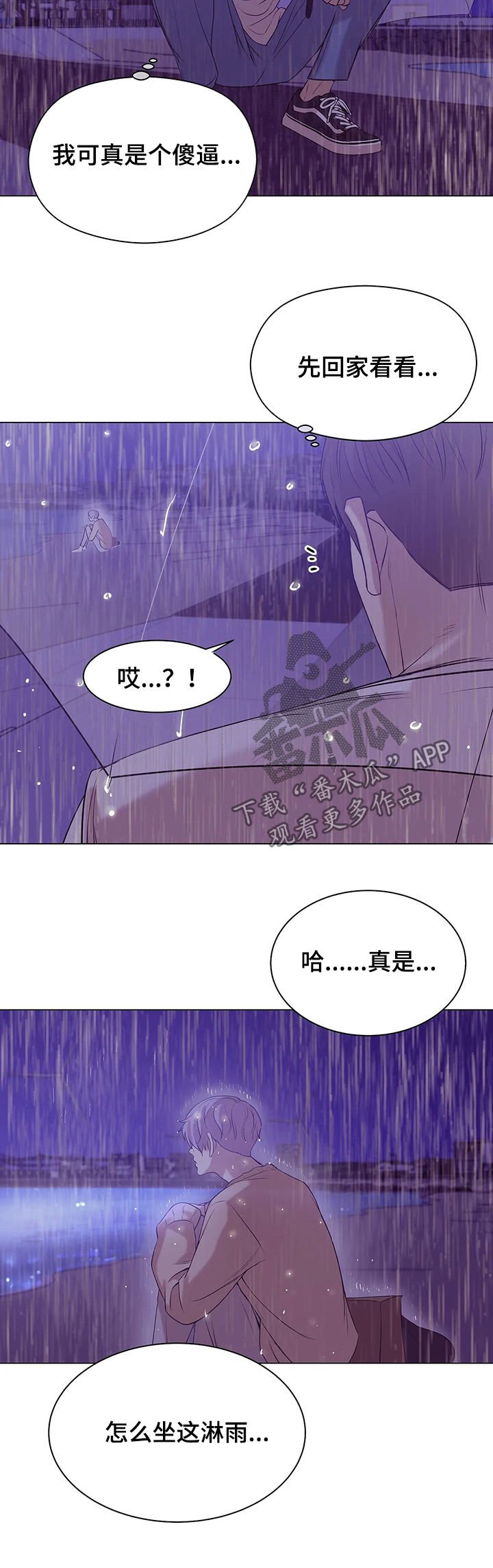 第47章：你别走